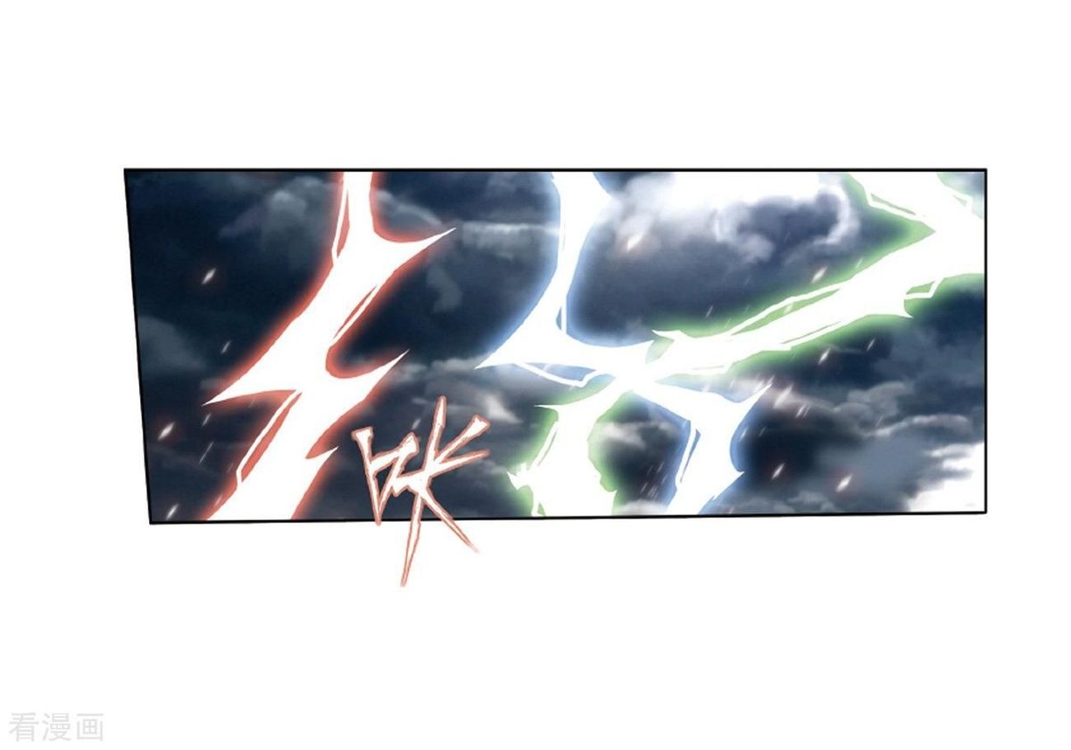 Battle Through the Heavens — Chapter 281 — page 21