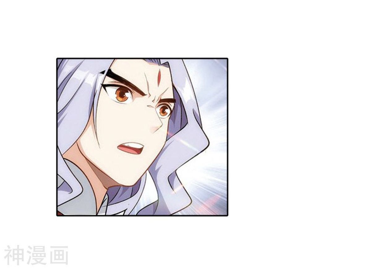 Battle Through the Heavens — Chapter 282 — page 6