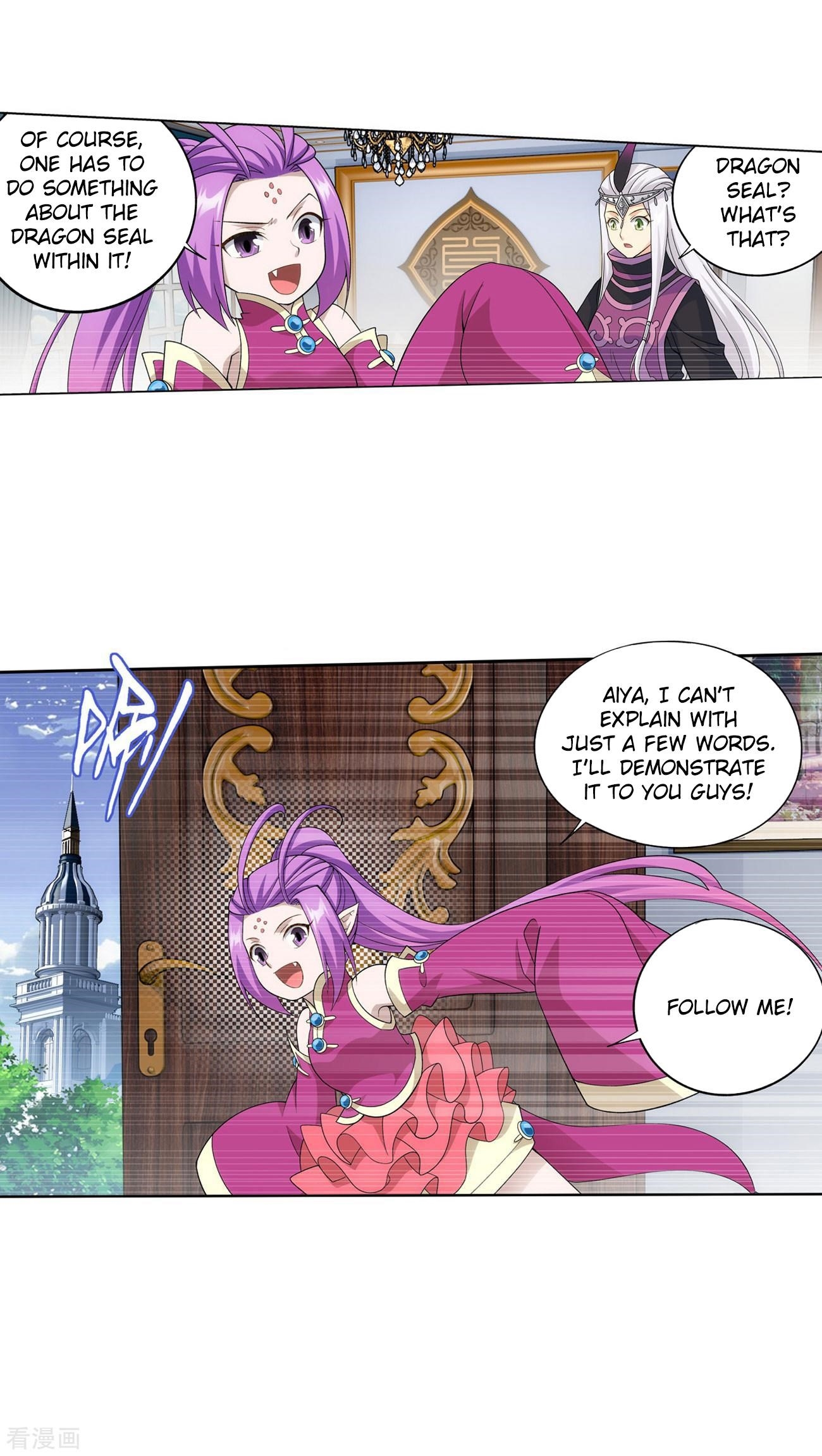 Battle Through the Heavens — Chapter 284 — page 12