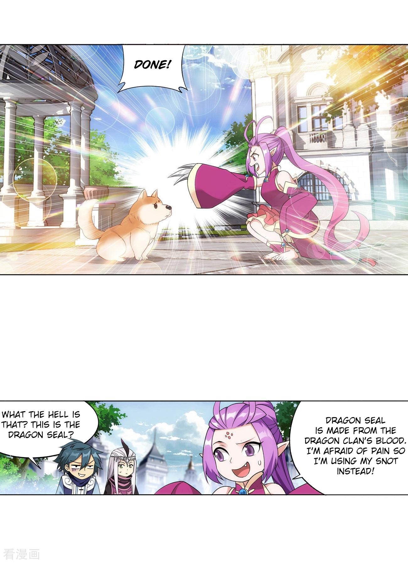 Battle Through the Heavens — Chapter 284 — page 15