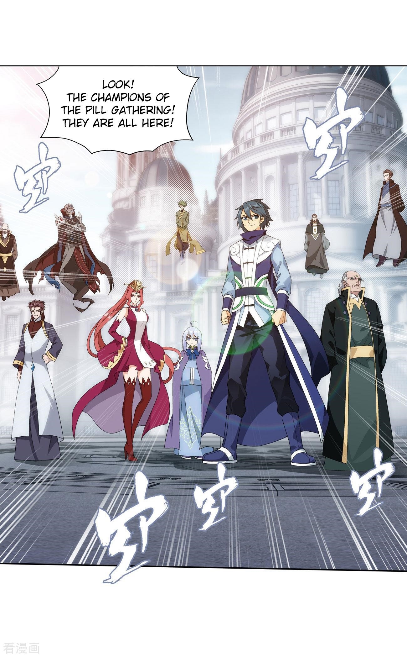 Battle Through the Heavens — Chapter 284 — page 35