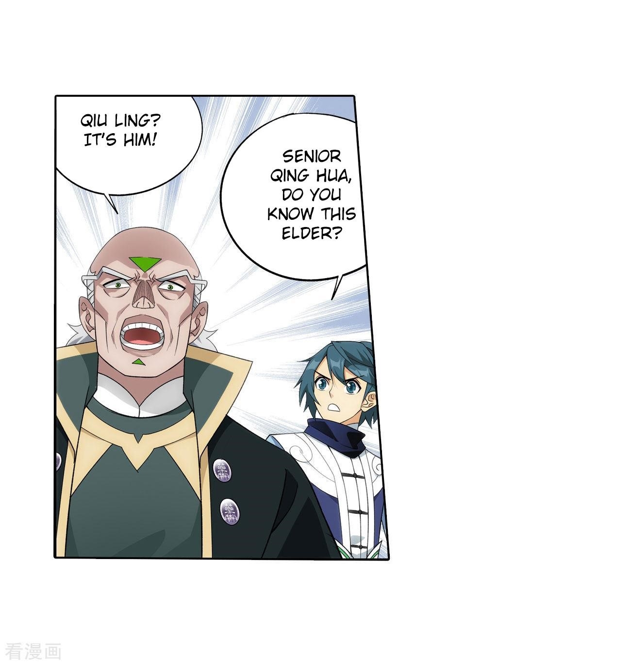 Battle Through the Heavens — Chapter 284 — page 43