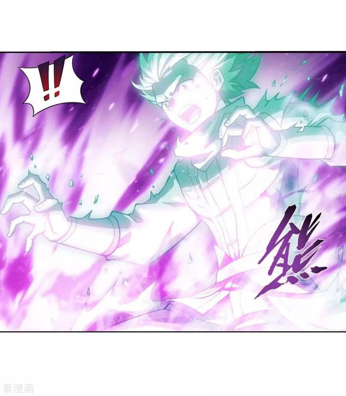 Battle Through the Heavens — Chapter 285 — page 26