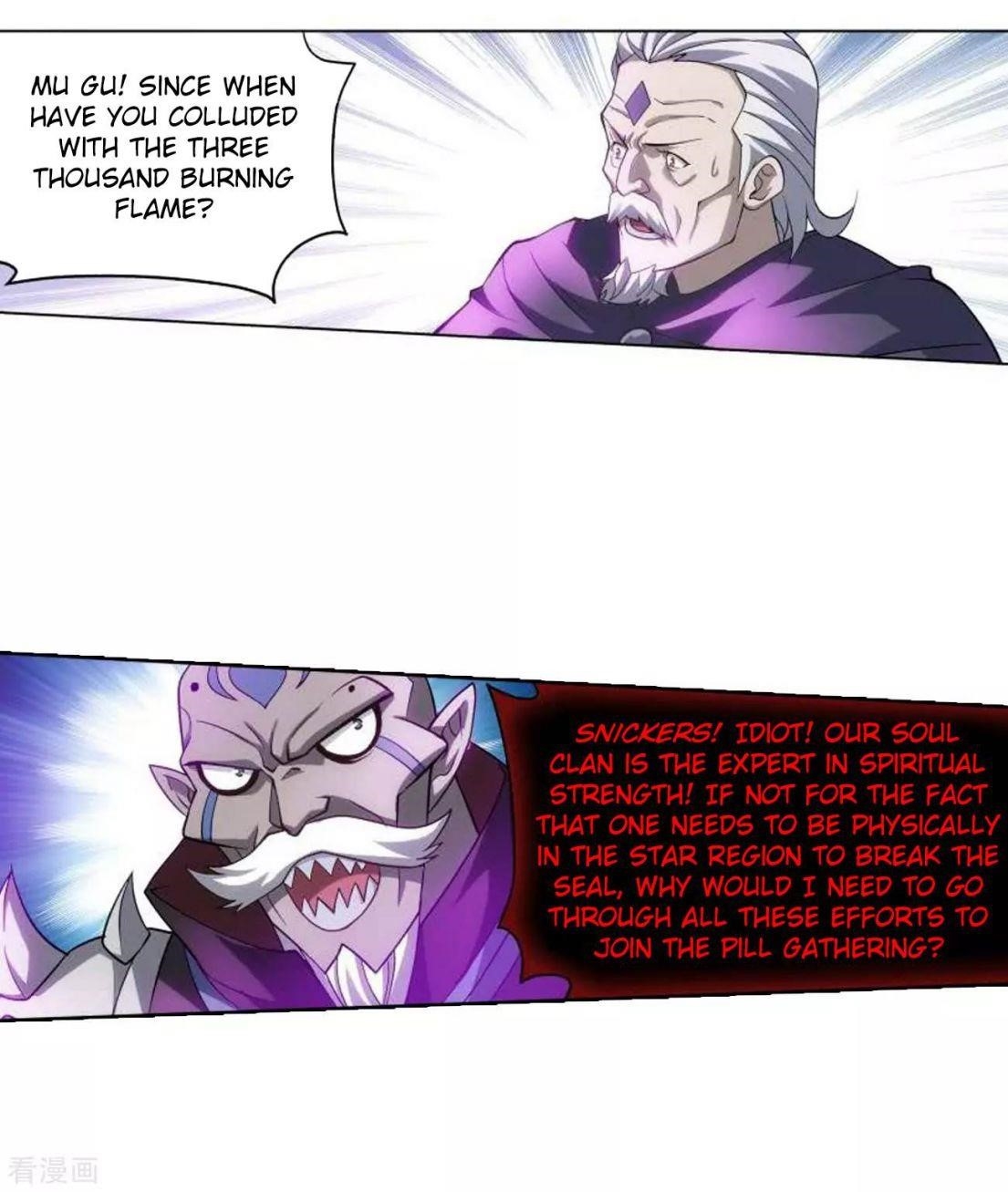 Battle Through the Heavens — Chapter 285 — page 38