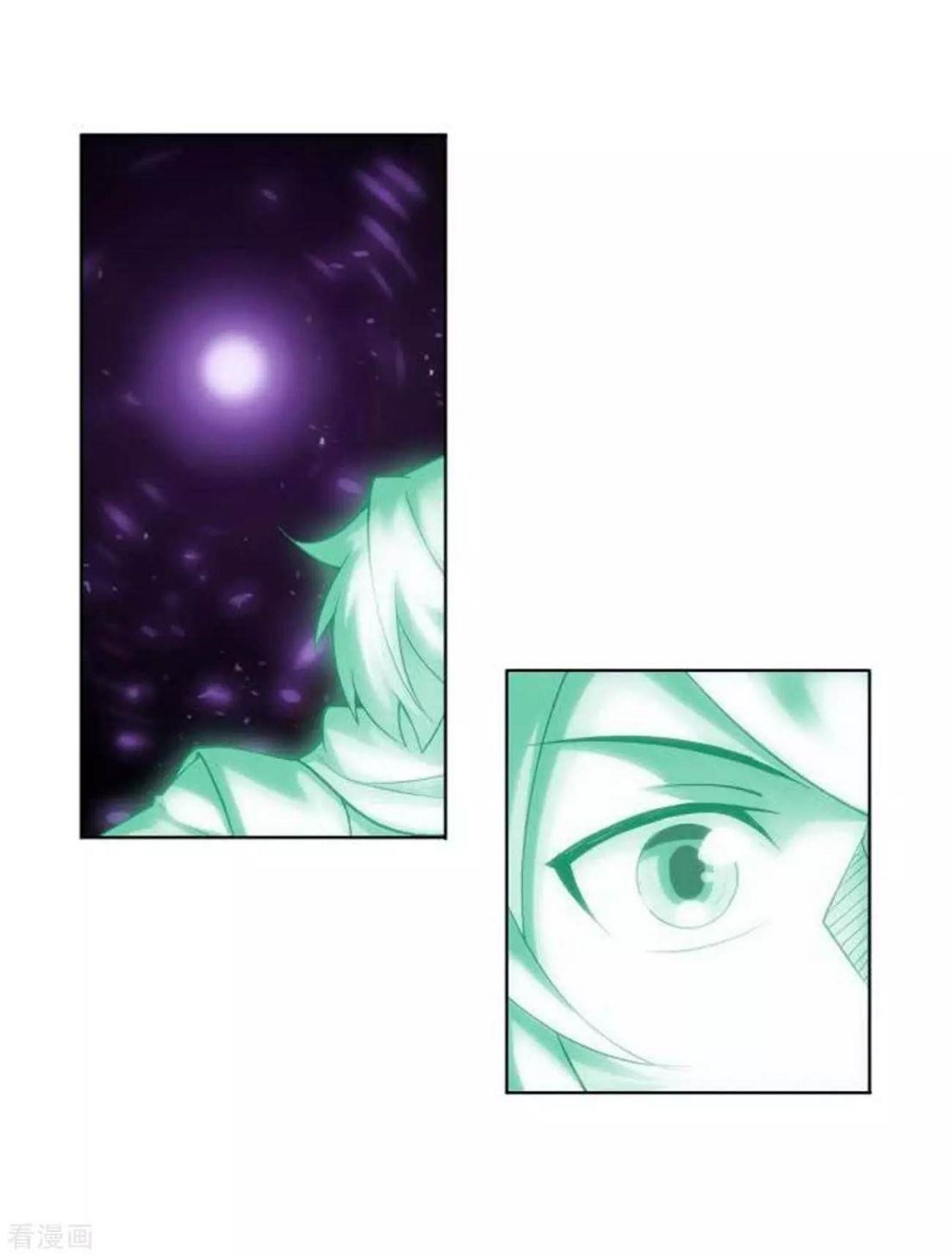 Battle Through the Heavens — Chapter 285 — page 43