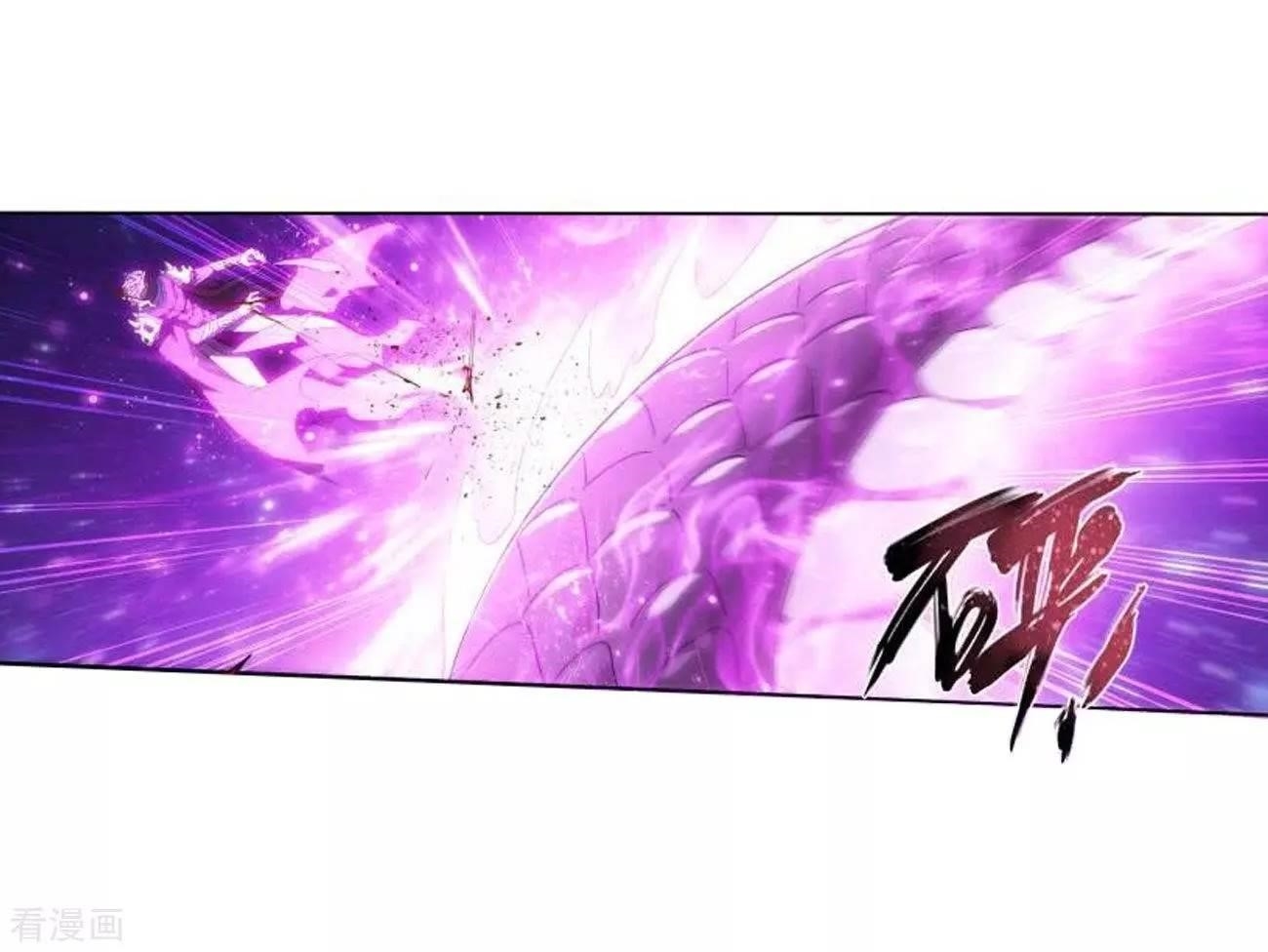 Battle Through the Heavens — Chapter 286 — page 6