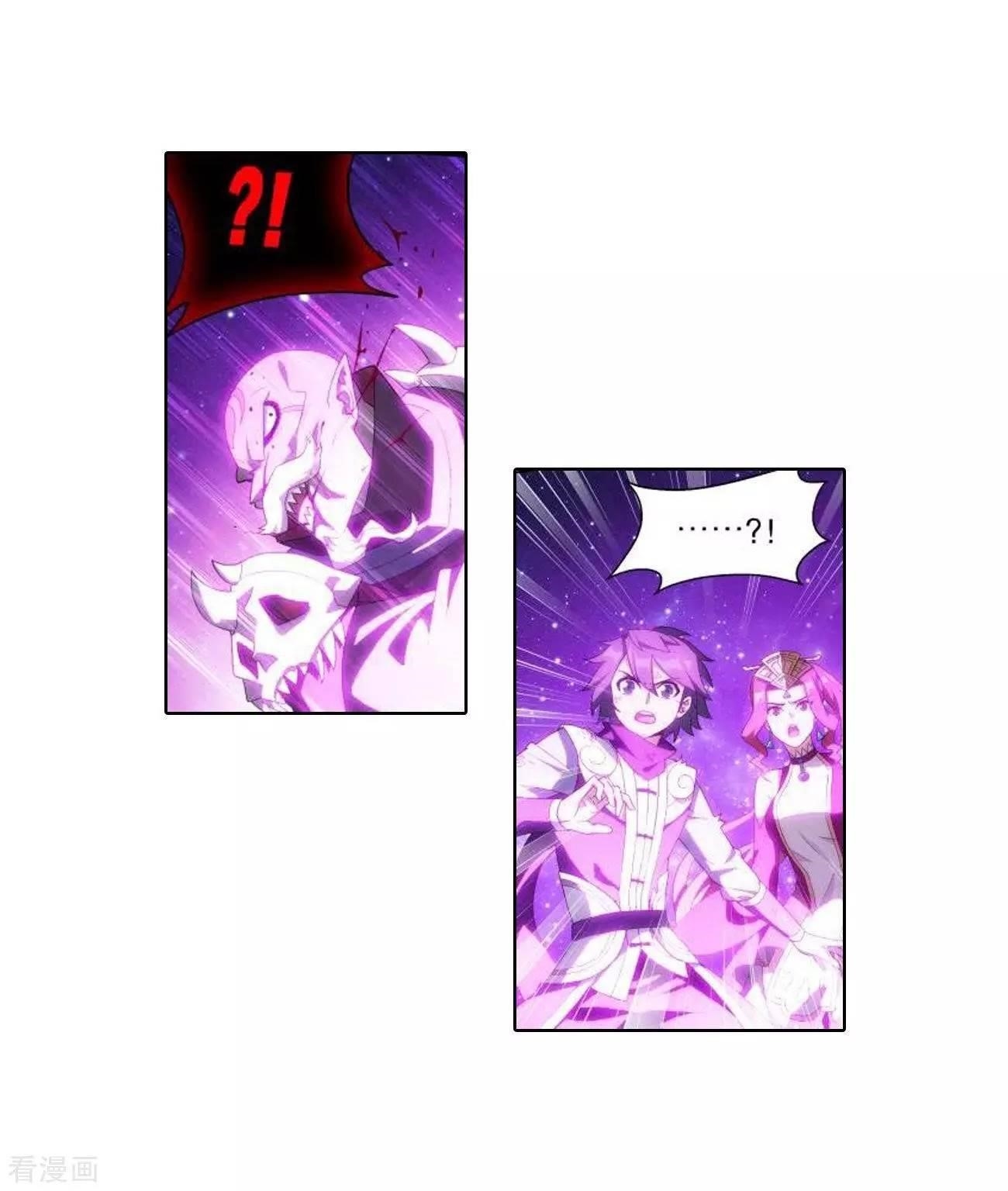 Battle Through the Heavens — Chapter 286 — page 7