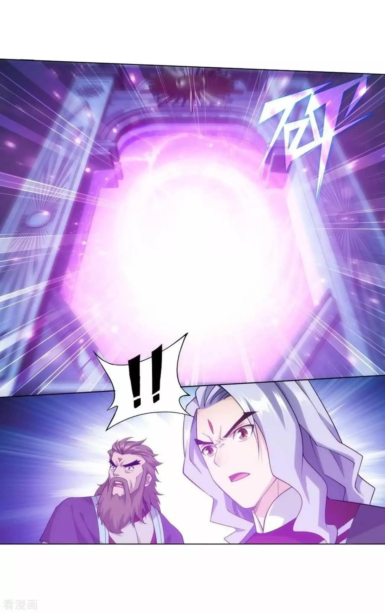 Battle Through the Heavens — Chapter 286 — page 18