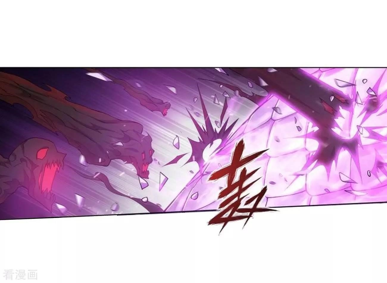 Battle Through the Heavens — Chapter 286 — page 46