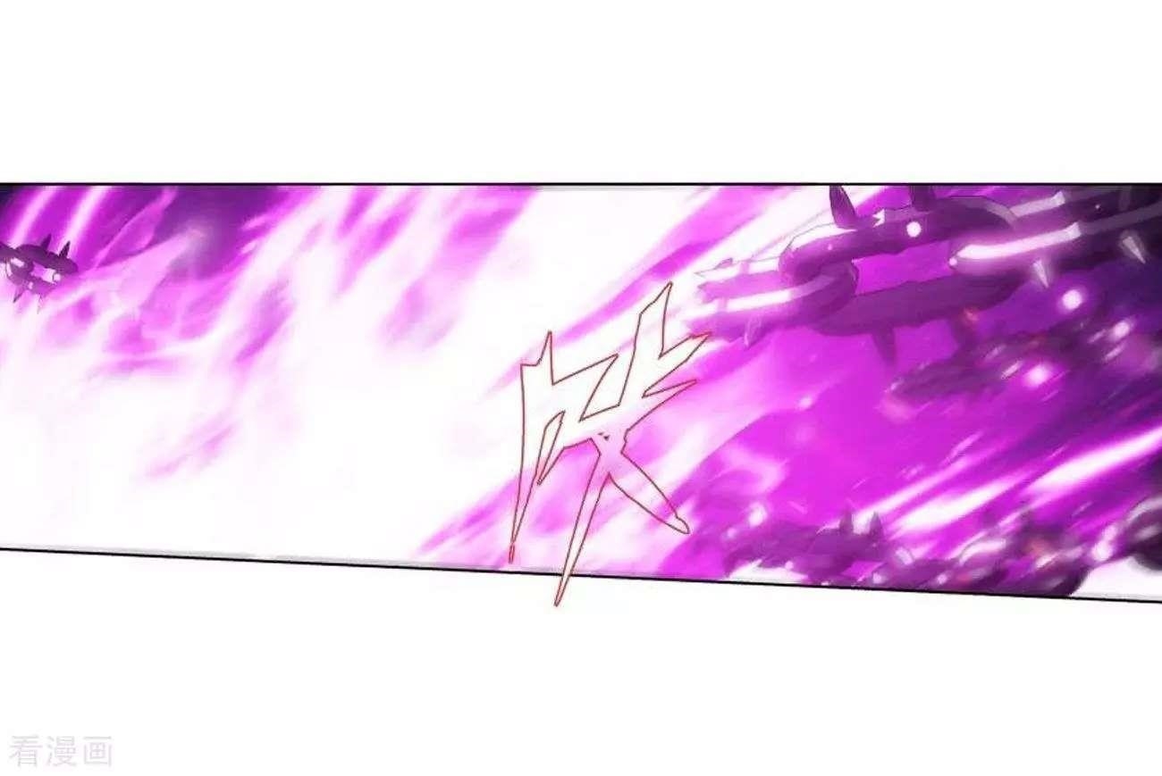 Battle Through the Heavens — Chapter 287 — page 6