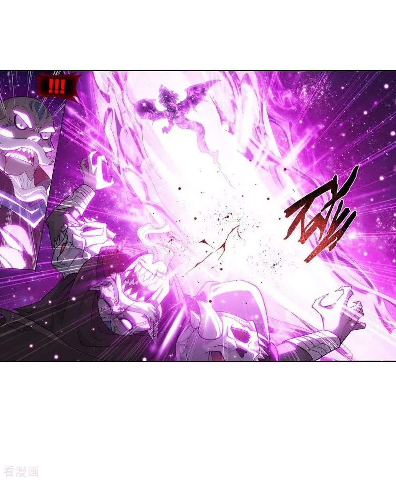 Battle Through the Heavens — Chapter 287 — page 25