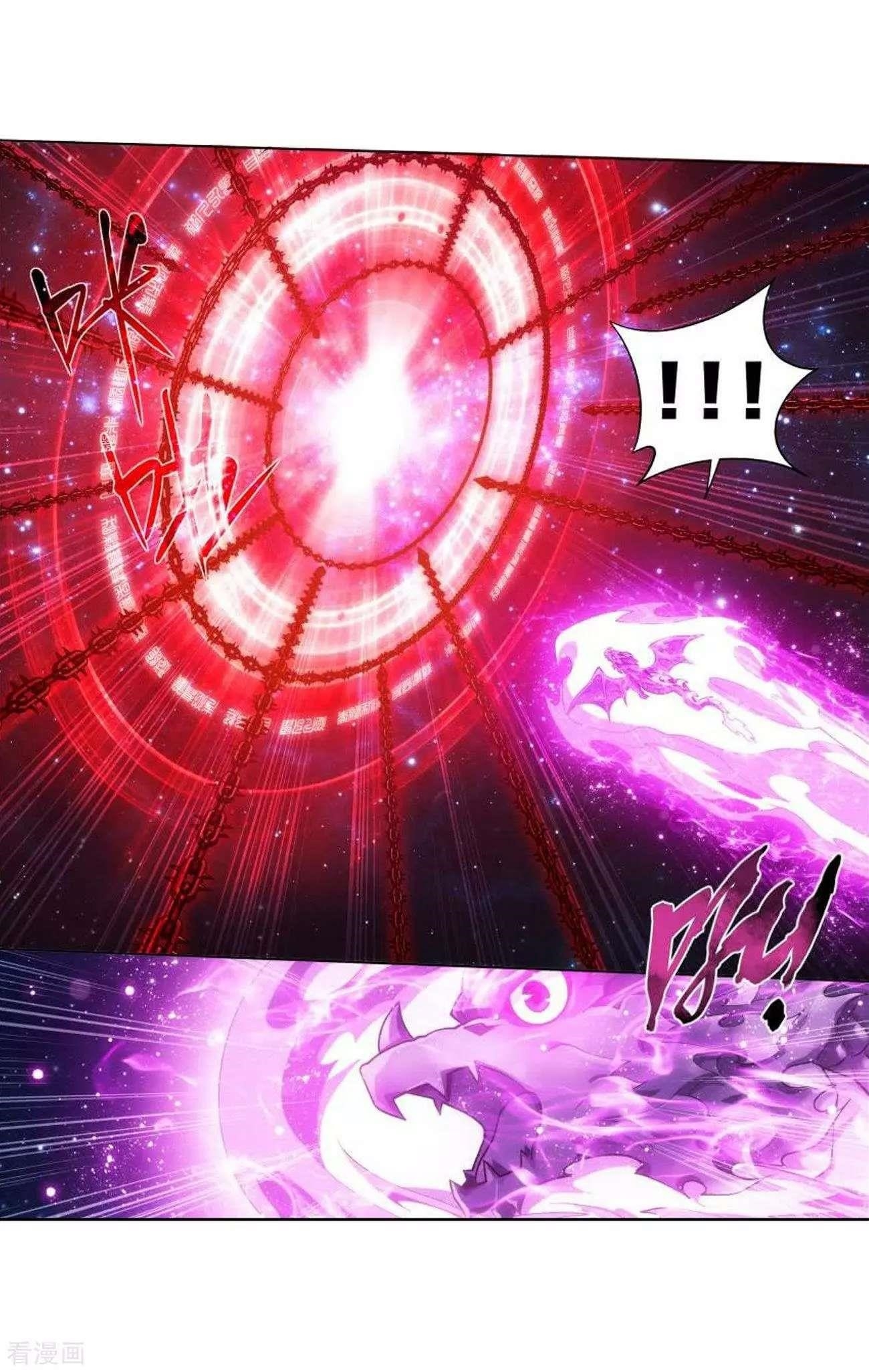Battle Through the Heavens — Chapter 287 — page 32