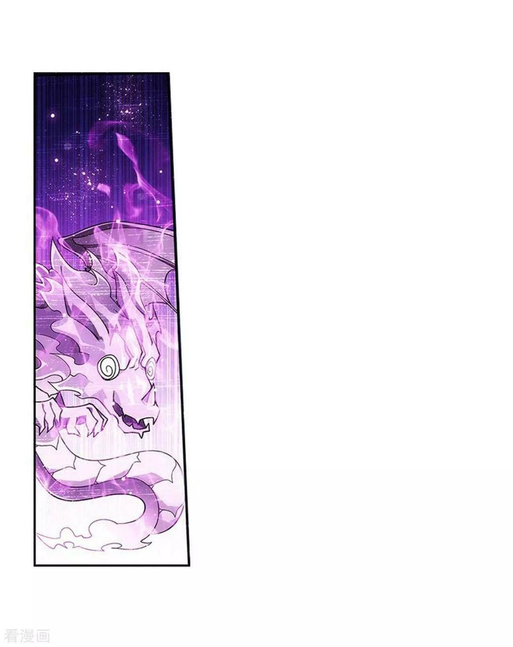 Battle Through the Heavens — Chapter 288 — page 10