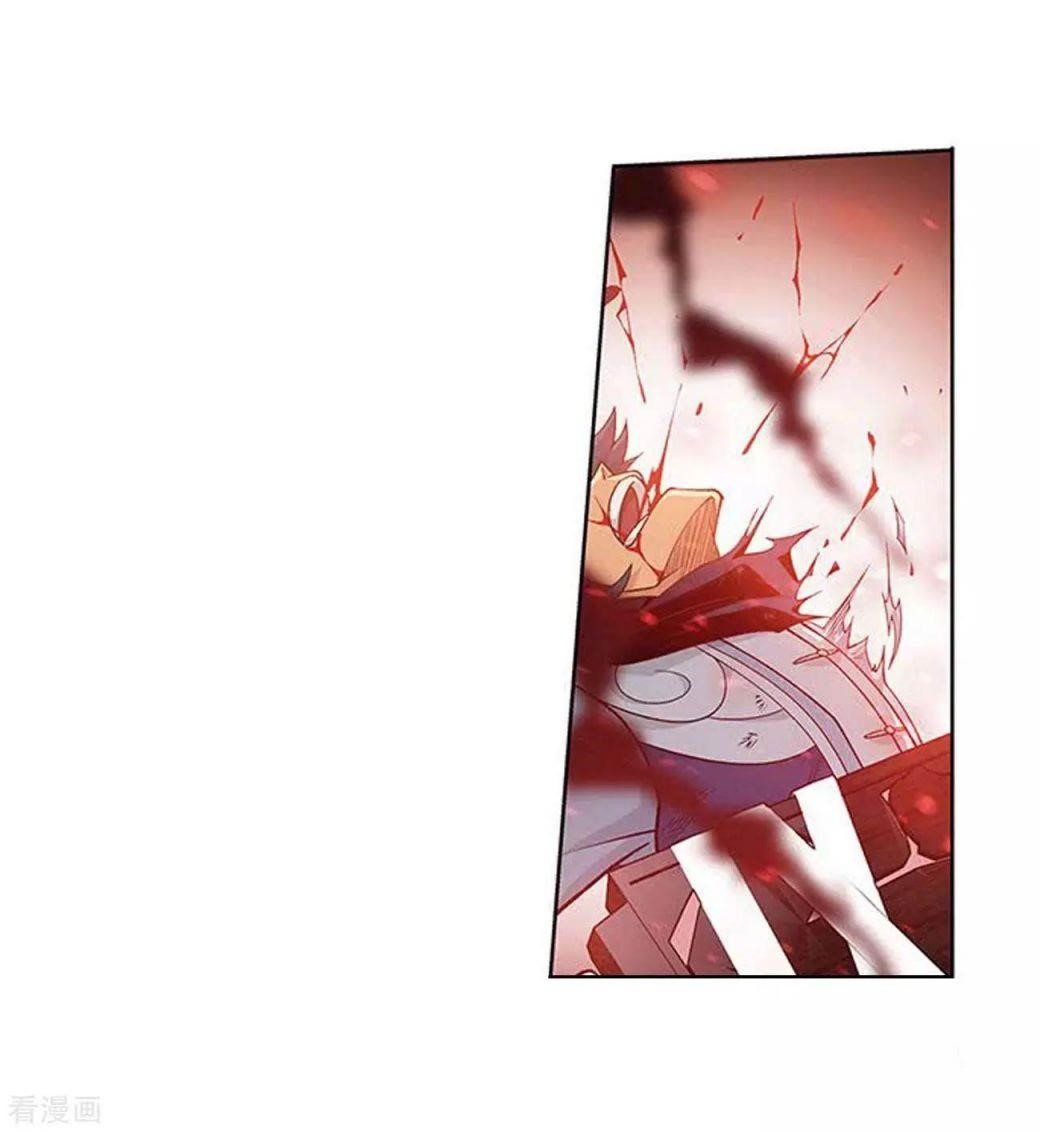 Battle Through the Heavens — Chapter 288 — page 34