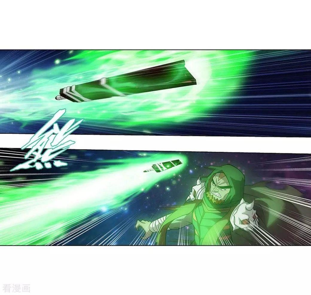 Battle Through the Heavens — Chapter 288 — page 46