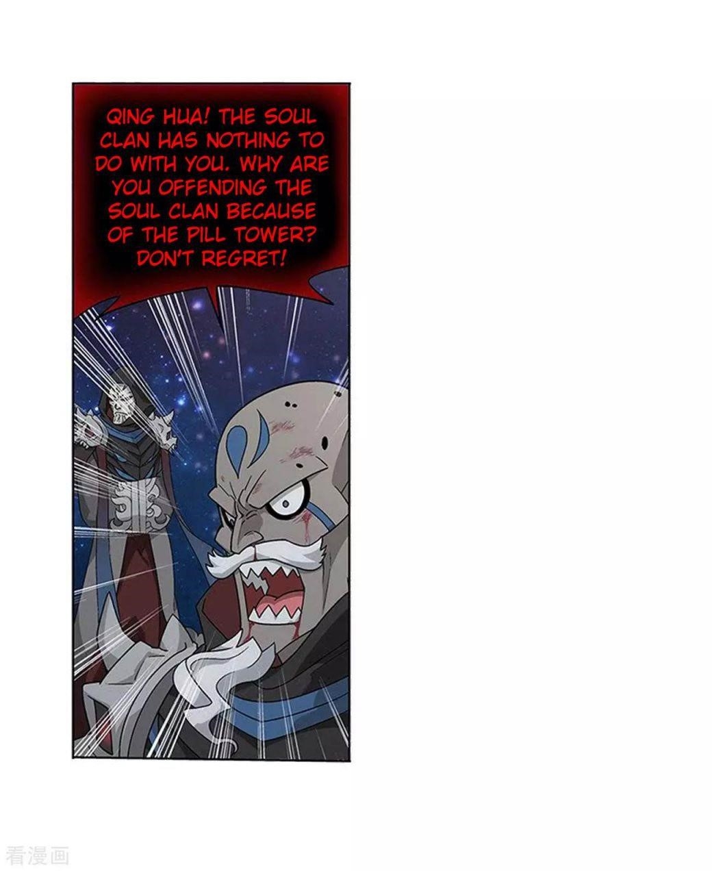Battle Through the Heavens — Chapter 288 — page 56