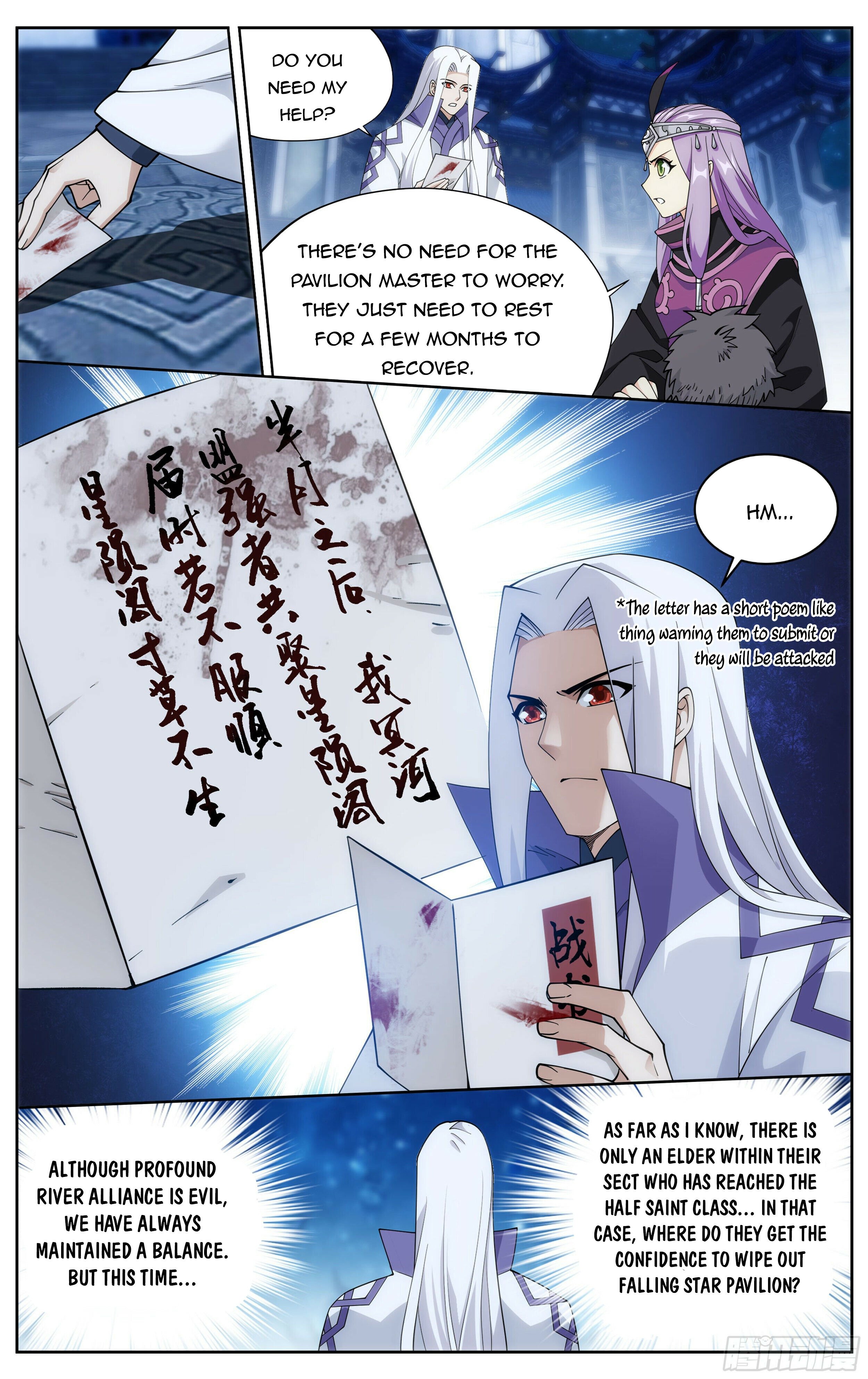 Battle Through the Heavens — Chapter 378 — page 5