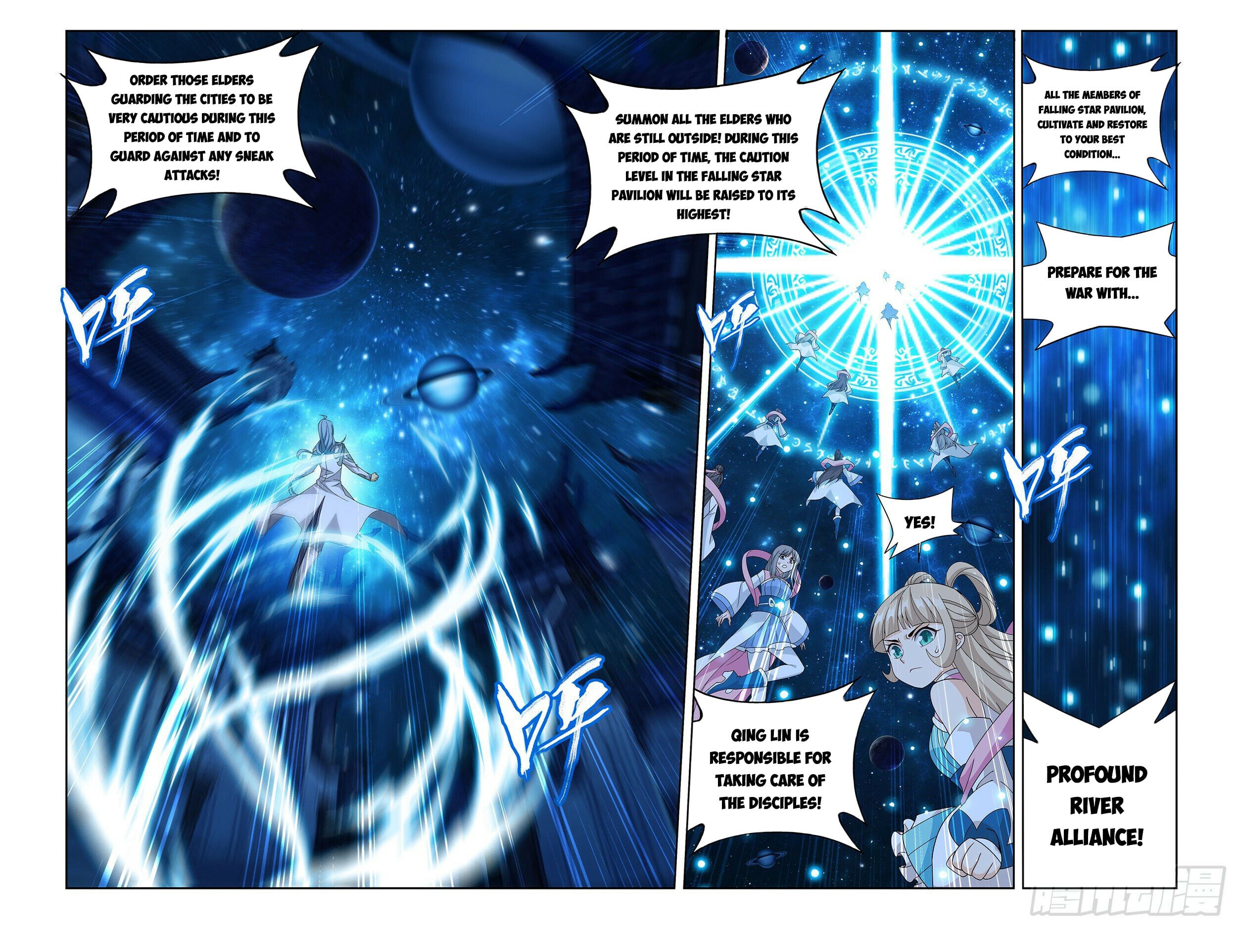 Battle Through the Heavens — Chapter 378 — page 7