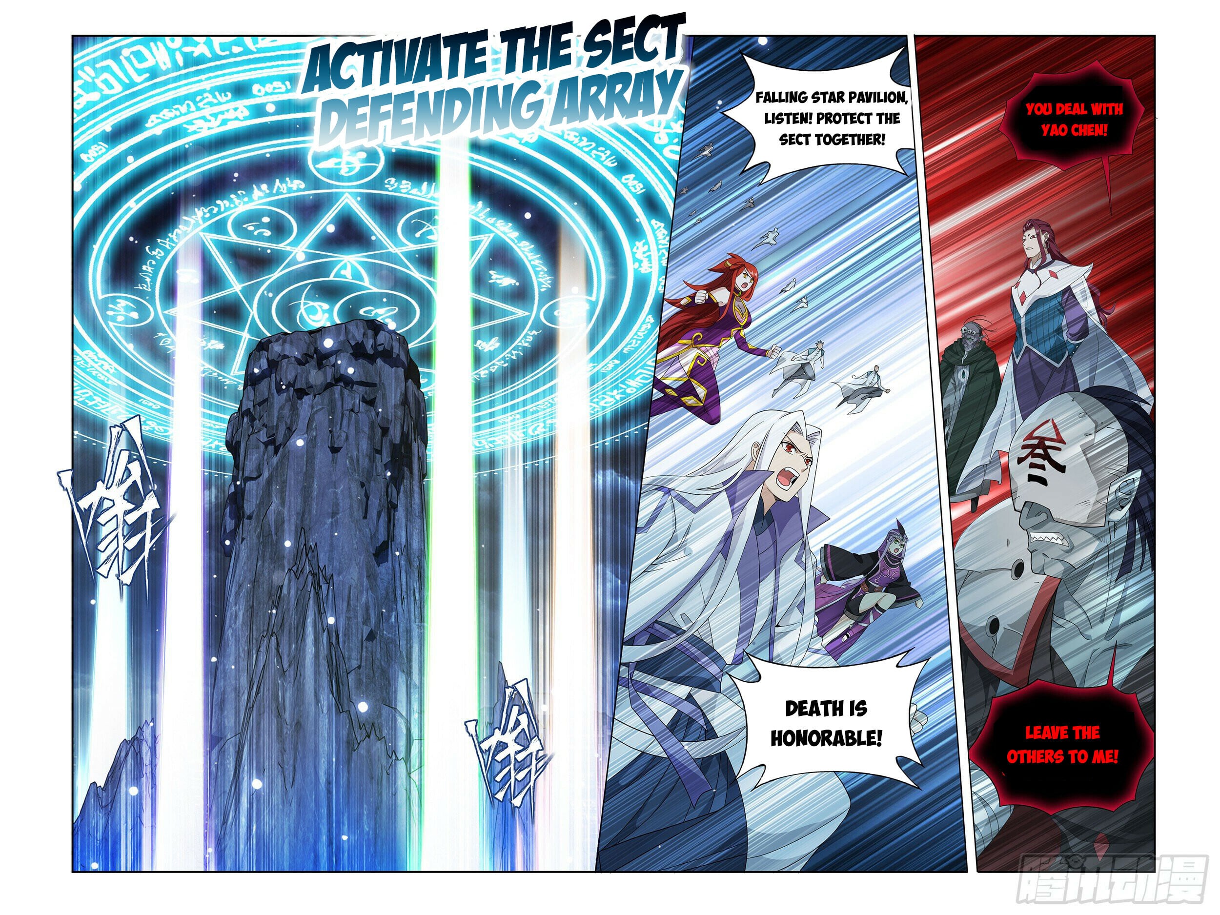 Battle Through the Heavens — Chapter 378 — page 13