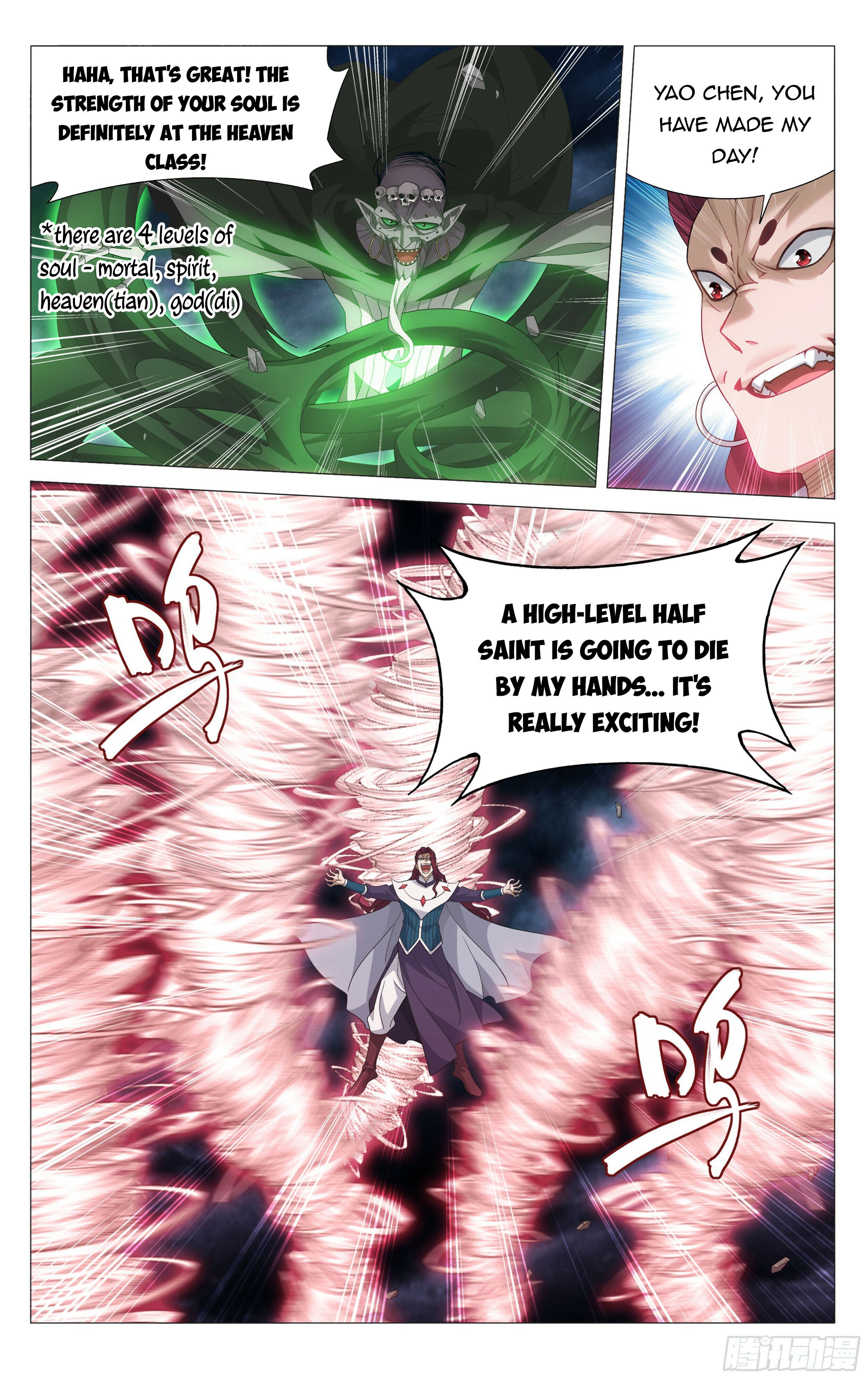 Battle Through the Heavens — Chapter 378 — page 19