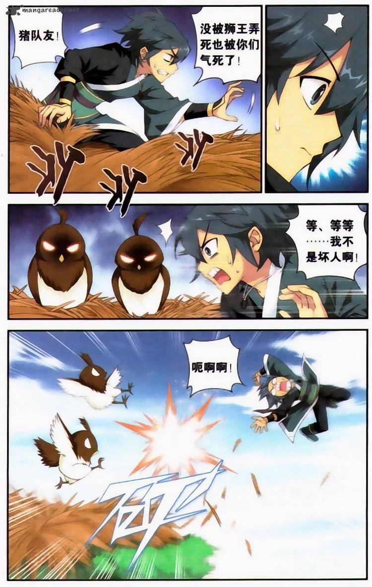 Battle Through the Heavens — Chapter 95 — page 7