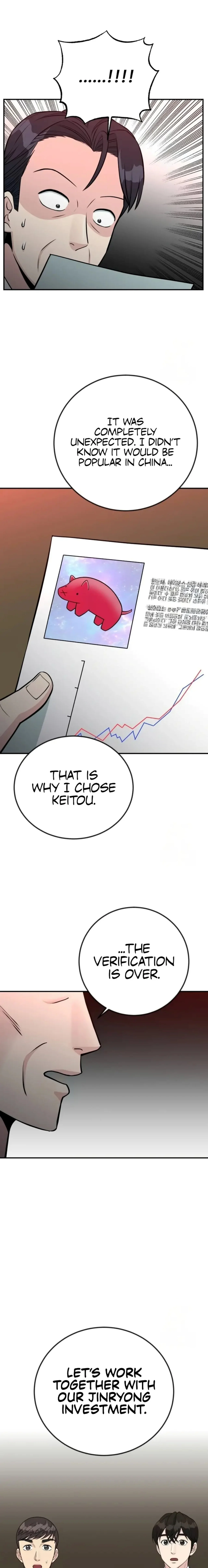 Reincarnated as a New Employee — Chapter 72 — page 13