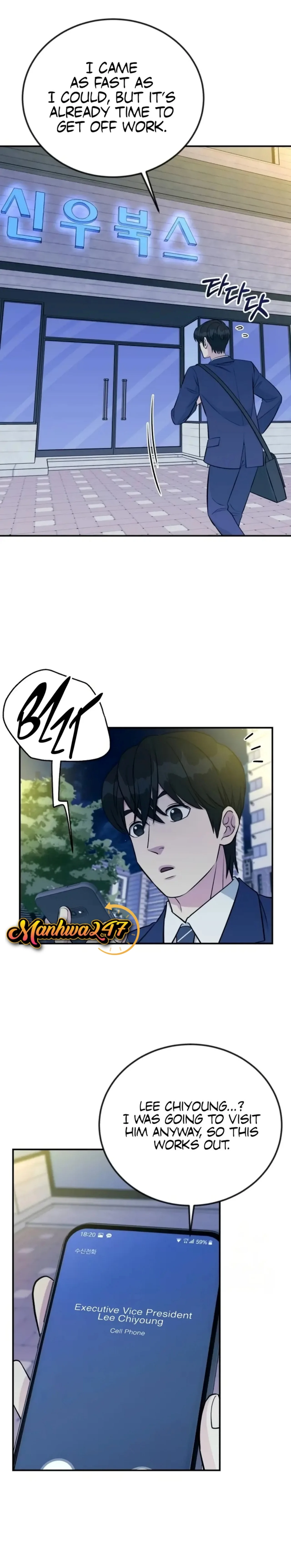 Reincarnated as a New Employee — Chapter 73 — page 1