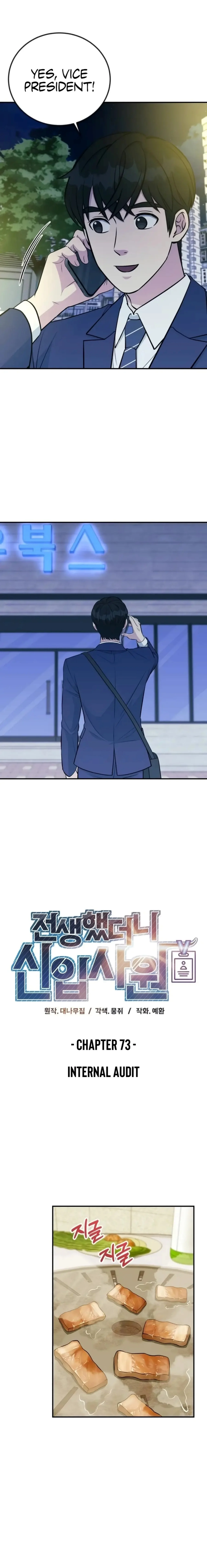 Reincarnated as a New Employee — Chapter 73 — page 2