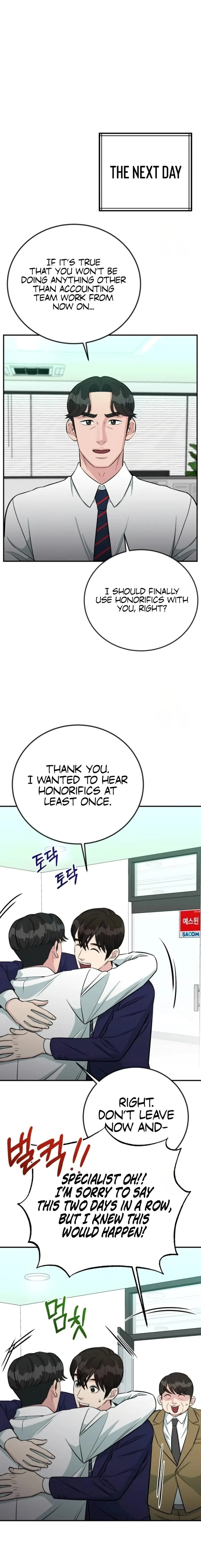 Reincarnated as a New Employee — Chapter 73 — page 7