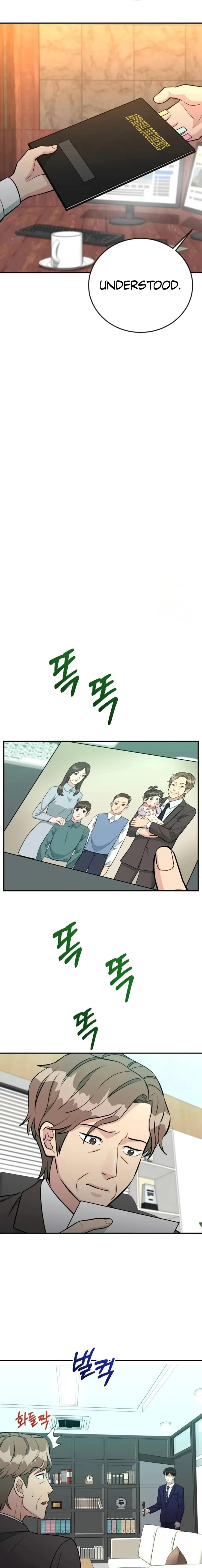 Reincarnated as a New Employee — Chapter 73 — page 14