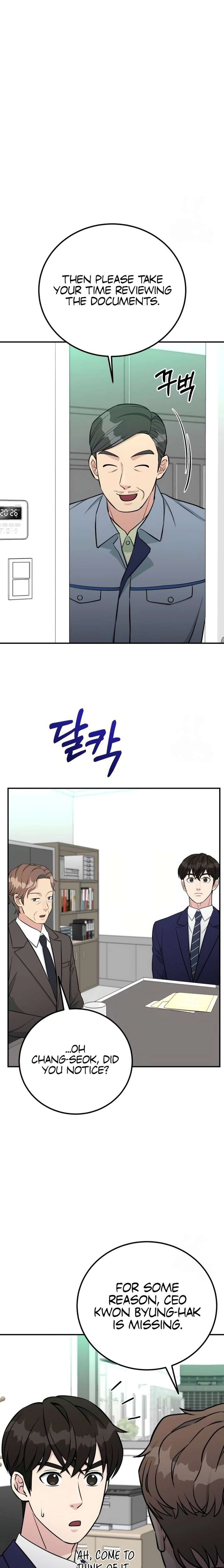 Reincarnated as a New Employee — Chapter 74 — page 13