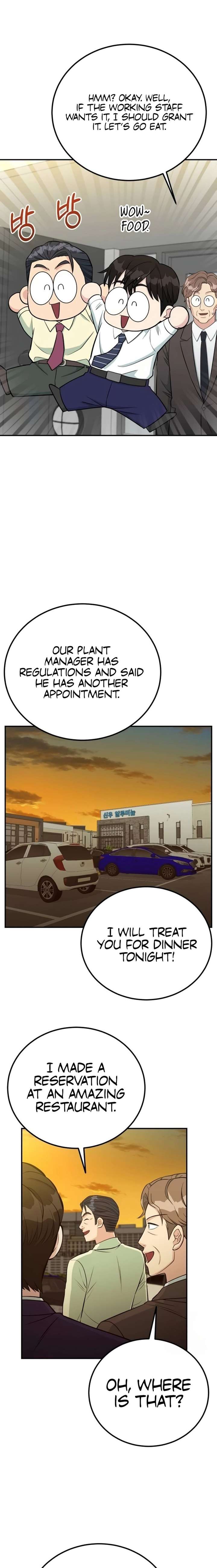Reincarnated as a New Employee — Chapter 74 — page 21