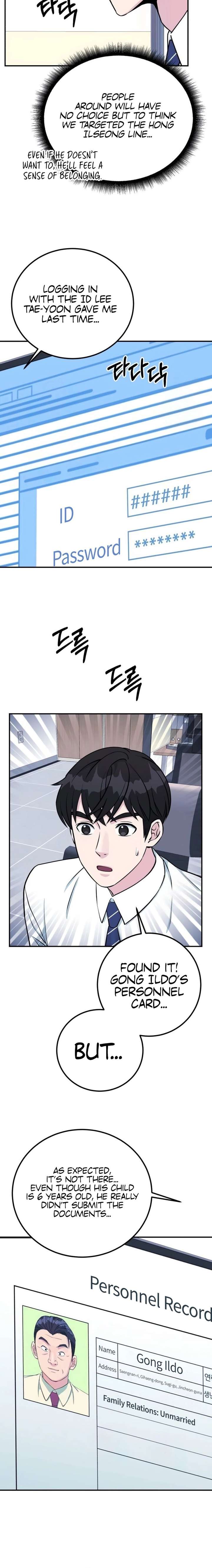 Reincarnated as a New Employee — Chapter 75 — page 12