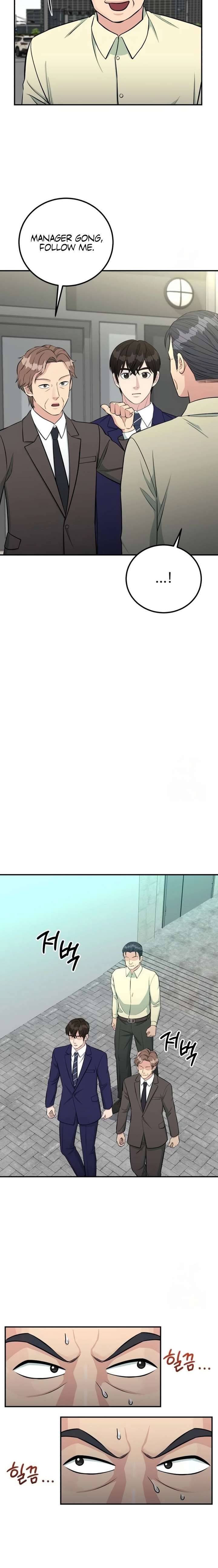 Reincarnated as a New Employee — Chapter 75 — page 14