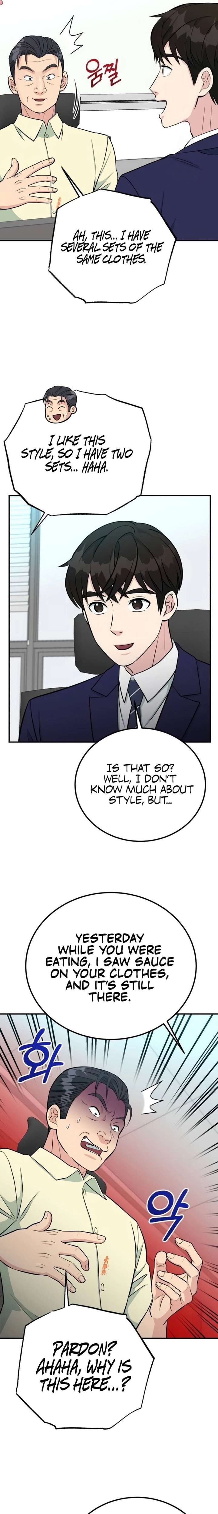Reincarnated as a New Employee — Chapter 75 — page 17