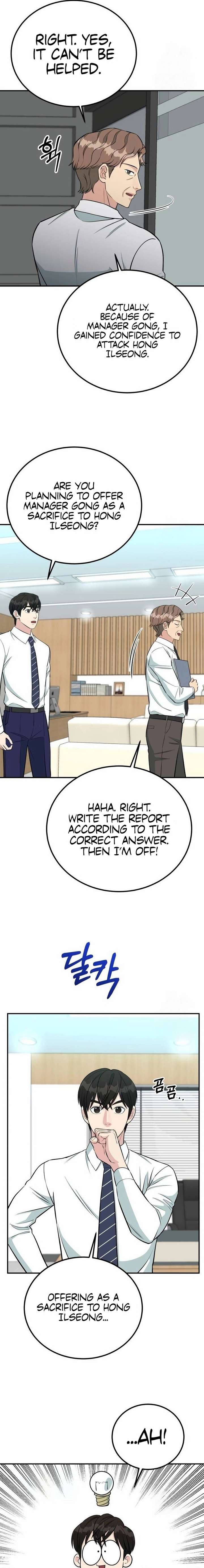 Reincarnated as a New Employee — Chapter 76 — page 23