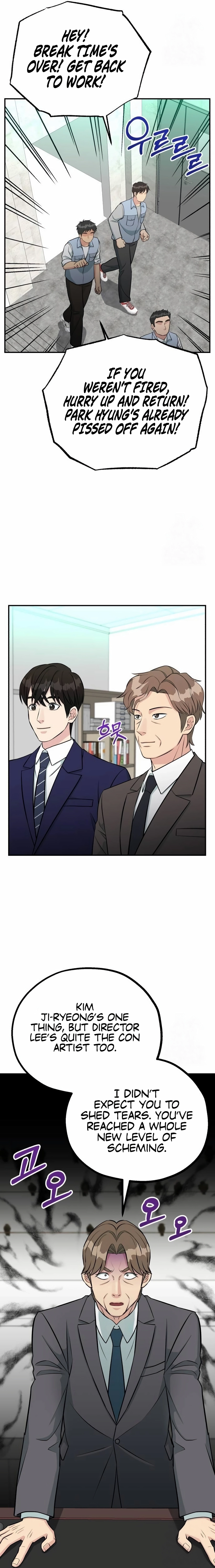 Reincarnated as a New Employee — Chapter 81 — page 21