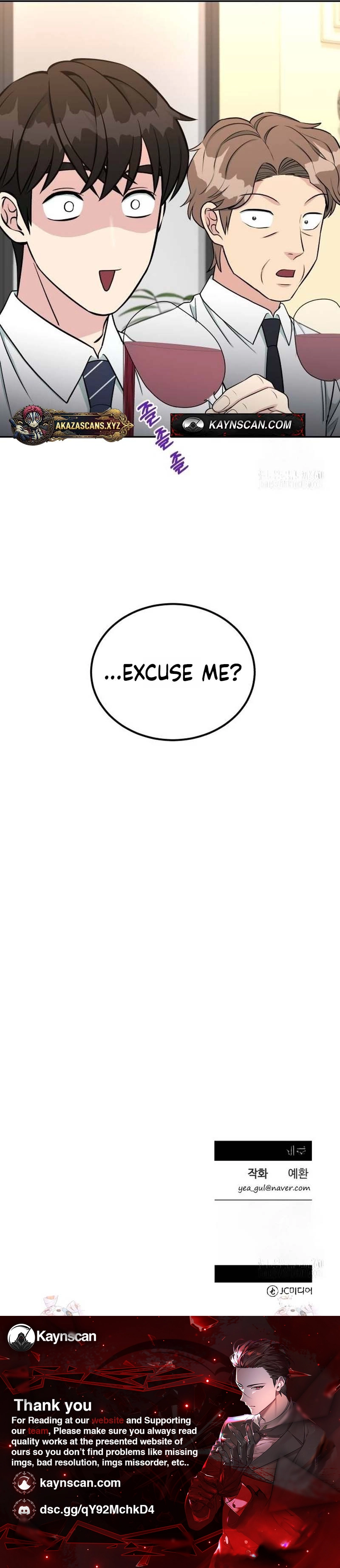 Reincarnated as a New Employee — Chapter 97 — page 12