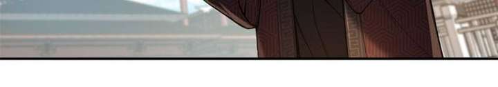 Celebrating the Remaining Life — Chapter 100 — page 2