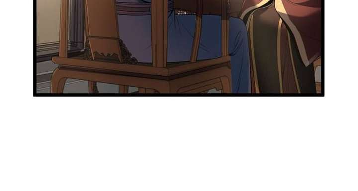 Celebrating the Remaining Life — Chapter 82 — page 23