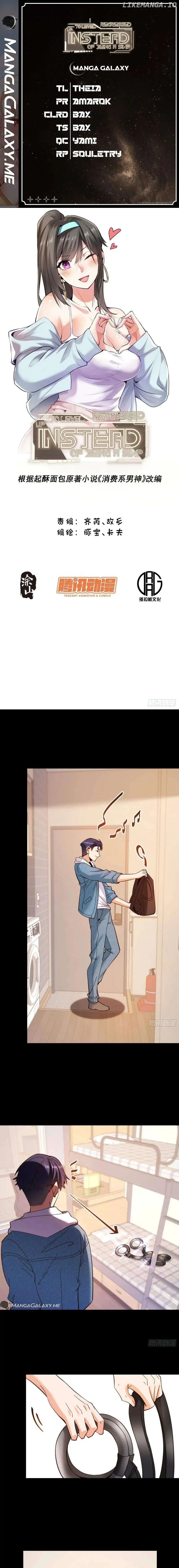 I Regressed to Level Up Instead of Being a Simp — Chapter 104 — page 1