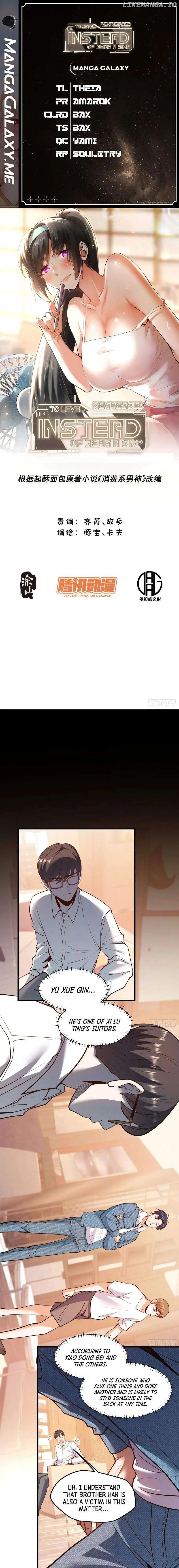 I Regressed to Level Up Instead of Being a Simp — Chapter 112 — page 1