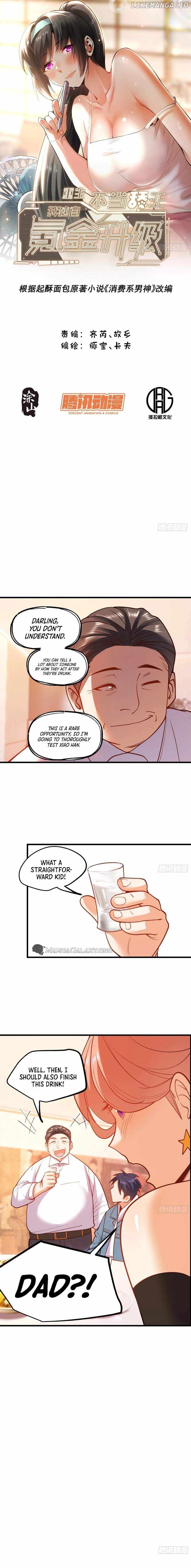 I Regressed to Level Up Instead of Being a Simp — Chapter 117 — page 1