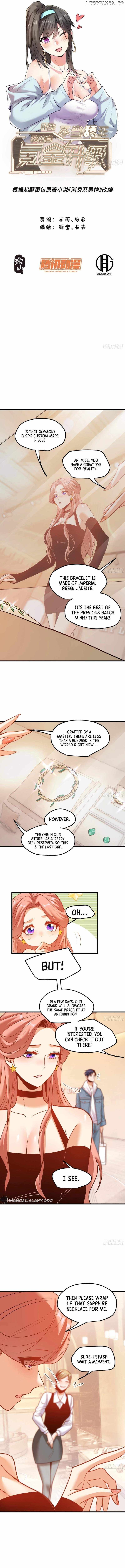 I Regressed to Level Up Instead of Being a Simp — Chapter 119 — page 1