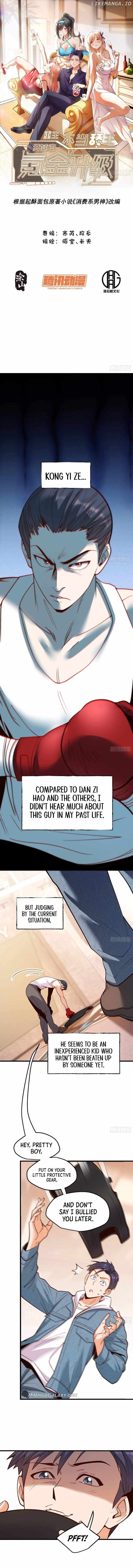 I Regressed to Level Up Instead of Being a Simp — Chapter 120 — page 1