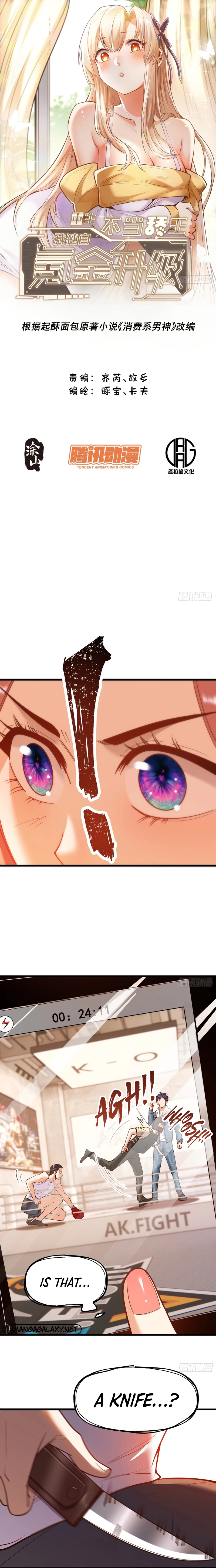 I Regressed to Level Up Instead of Being a Simp — Chapter 121 — page 1