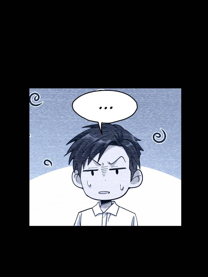 I Regressed to Level Up Instead of Being a Simp — Chapter 155 — page 23