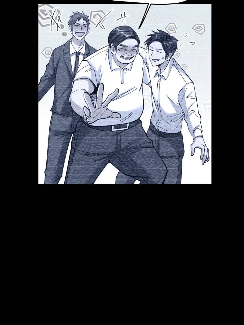 I Regressed to Level Up Instead of Being a Simp — Chapter 155 — page 29