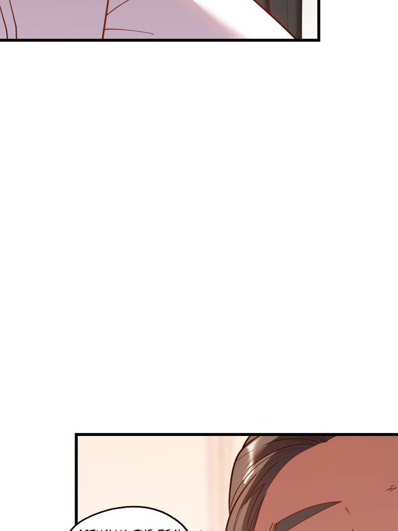 I Regressed to Level Up Instead of Being a Simp — Chapter 191 — page 27