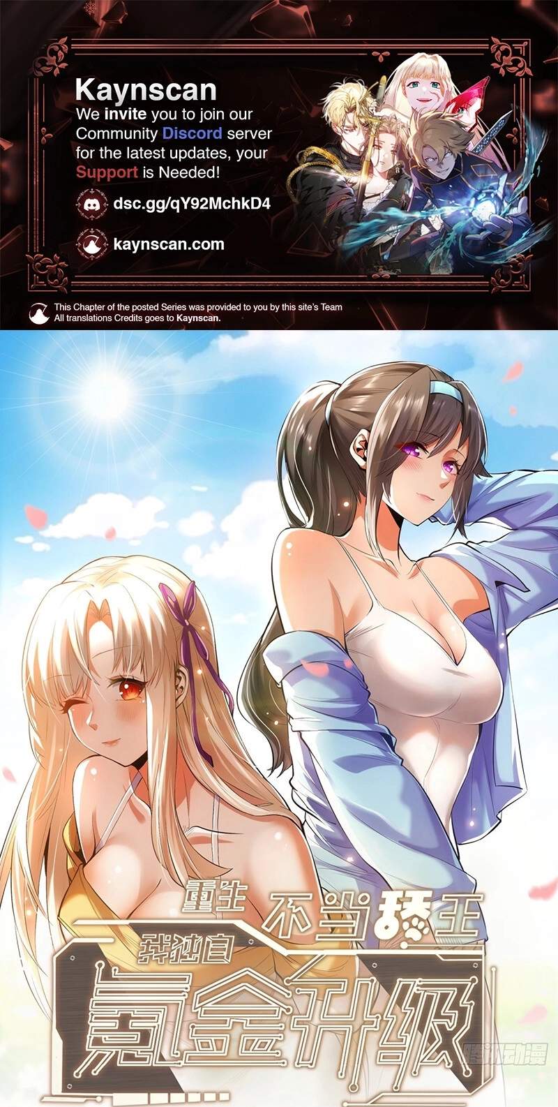 I Regressed to Level Up Instead of Being a Simp — Chapter 283 — page 1